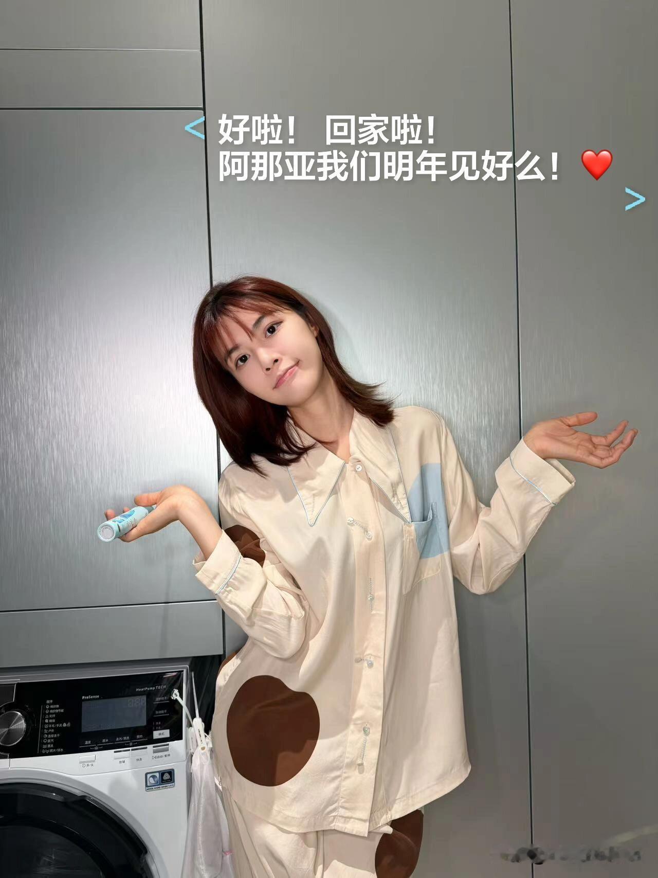 近日，苏醒妻子廖语辰发文说：“阿那亚，我们明年再见。”廖语辰在社交平台分享