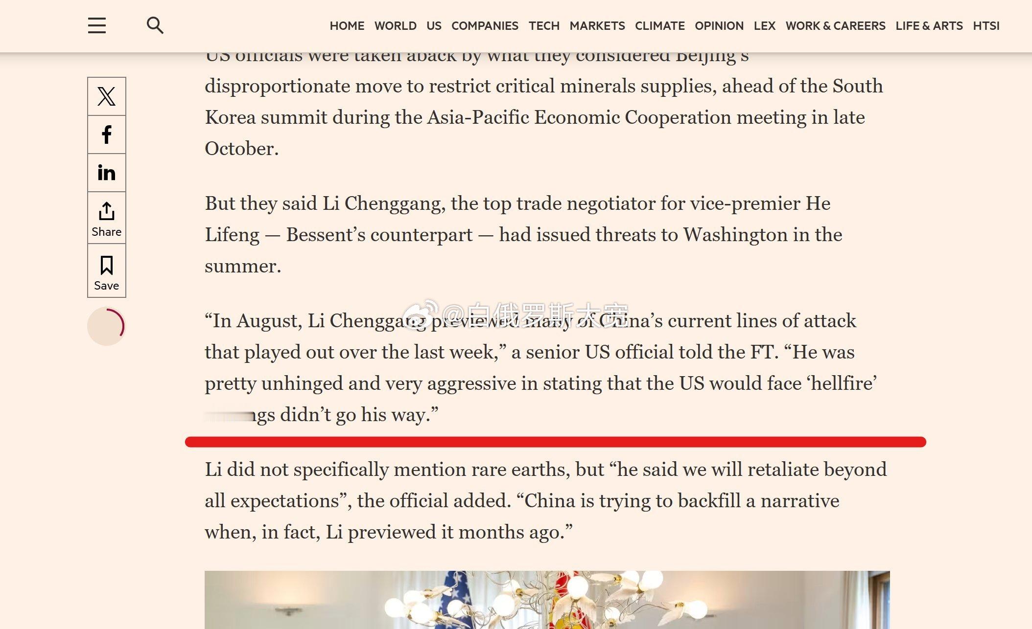 我经常告诉外国学生，汉语成语不懂就不要翻译，不要猜。中美误判可能由美国翻译的水平
