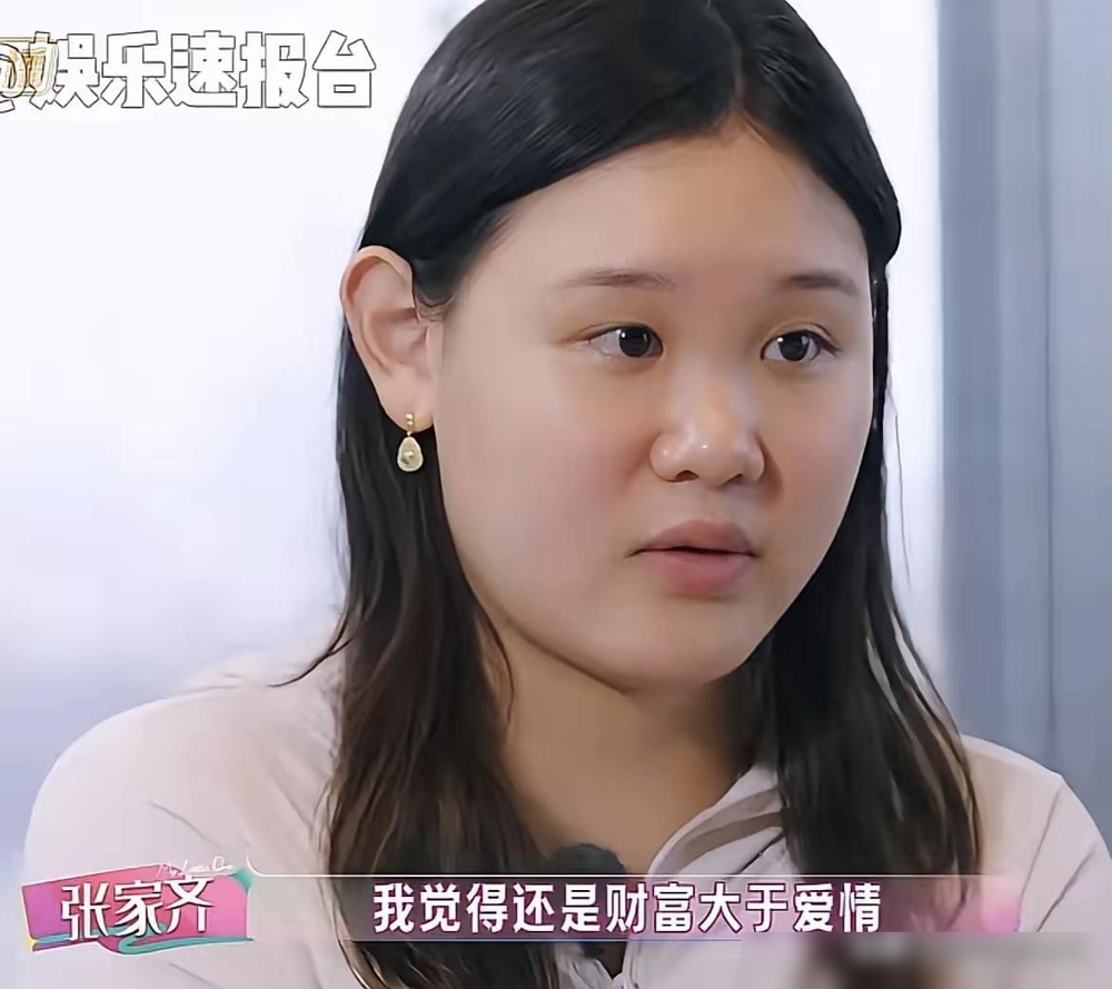 00后奥运冠军张家齐聊婚恋观，居然被骂拜金了？昨天她在《我家那闺女2026》里说，就羡慕郭晶晶霍启刚