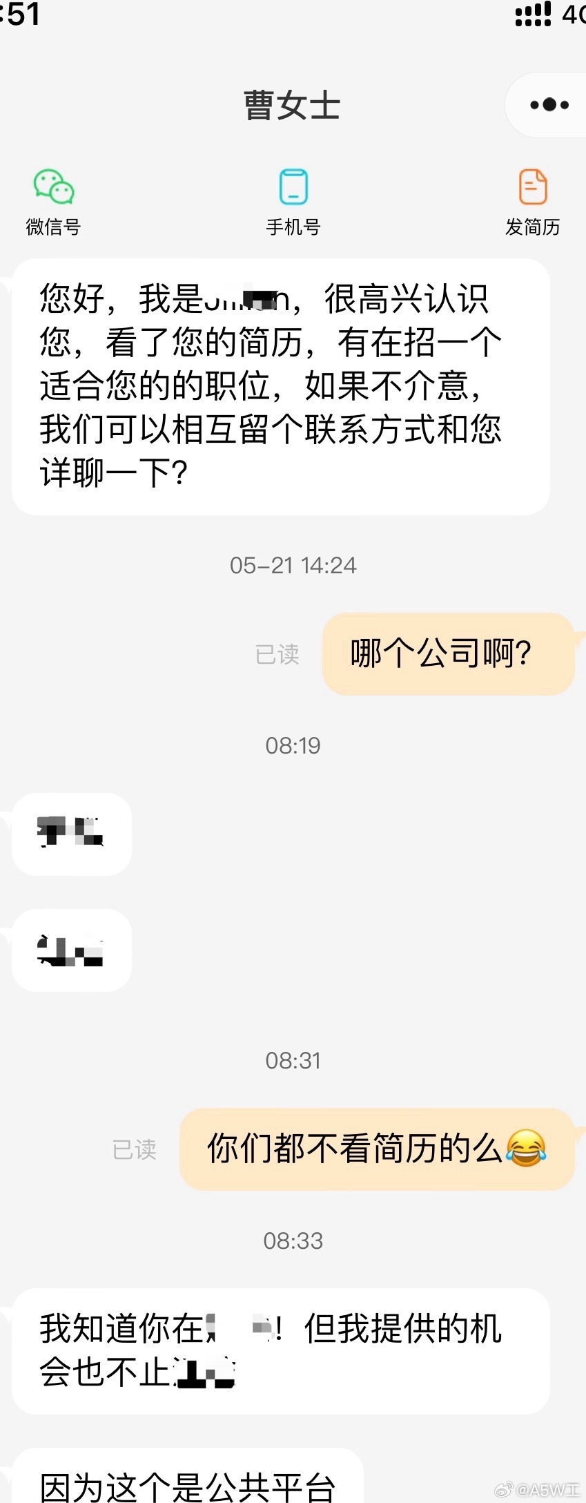 我劝有些猎头，你要招啥公司啥岗位的你就直接说出来说清楚，而不是发类似这样的话出来