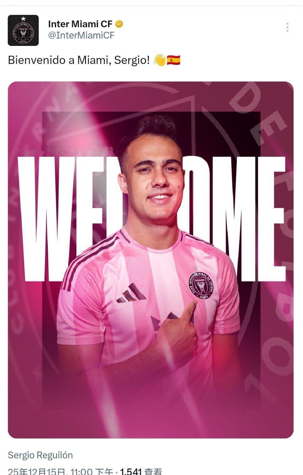 迈阿密国际官方宣布雷吉隆加盟球队！迈阿密国际与塞尔吉奥·雷吉隆签约至2027年1