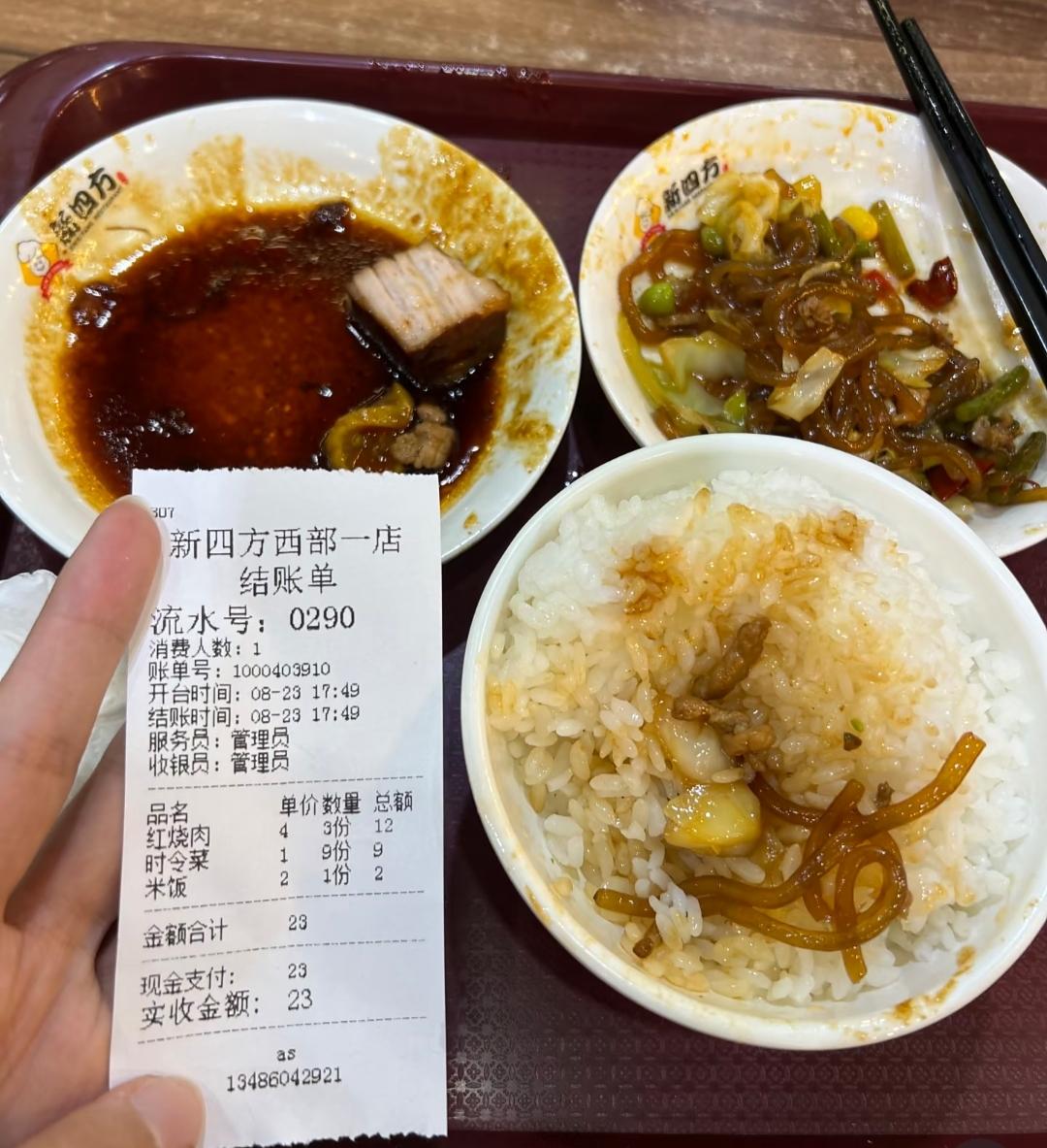 广东女生发文吐槽浙江的物价:二三十块的快餐，对于我来说，就是有点贵啊。你们工资很