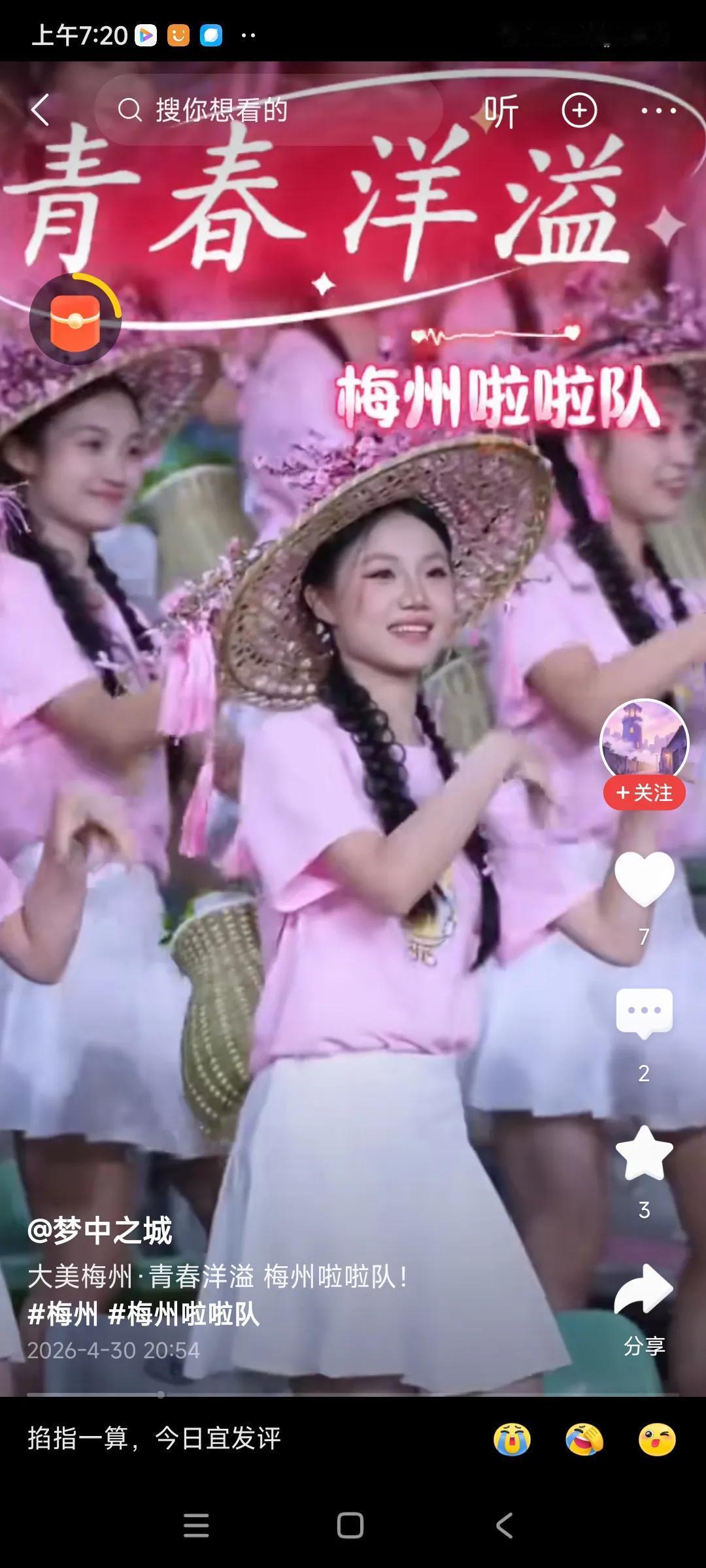 有个网友说，梅州女子一般不外嫁，彩礼只要5万元，真不多啊，，，客家妹，乖巧，懂