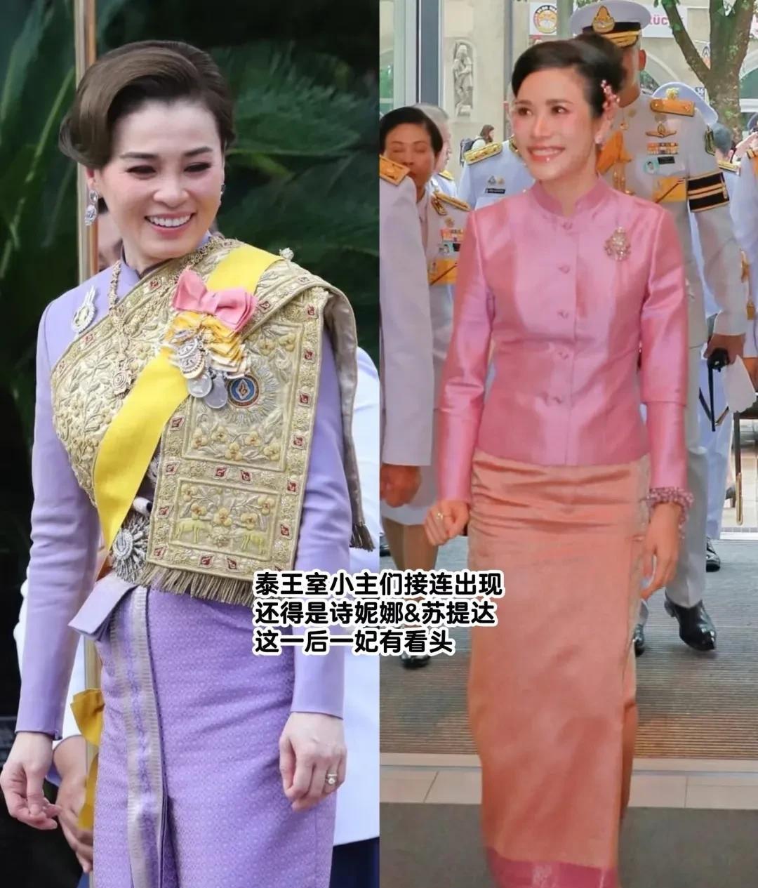 泰王新宠雷人，论美貌还得诗妮娜&苏提达这群小主们颇有点打工人的感觉，论王室里面