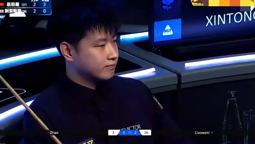 赵心童1:4不敌利索夫斯基，无缘英格兰公开赛16强。赵心童这状态也太差了，好