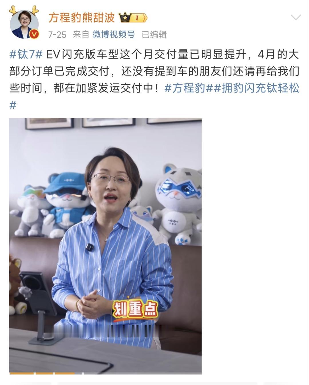 6月卖了40多万辆，7月比亚迪能冲到45万吗？6月比亚迪卖了40万3千多辆