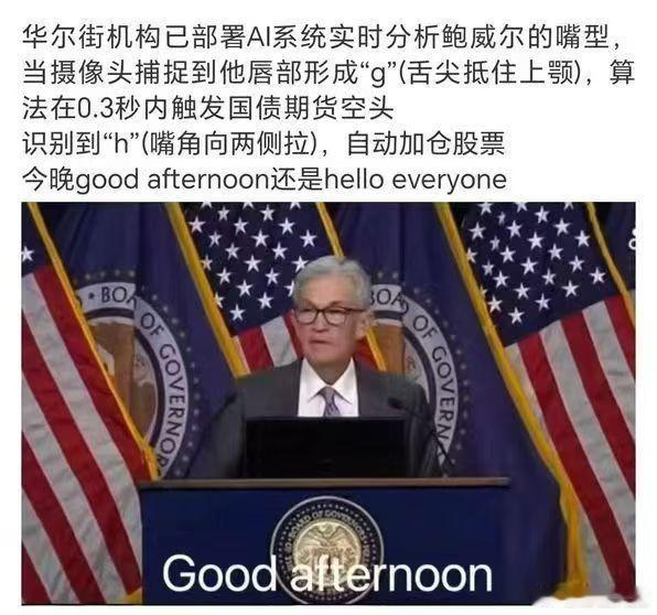 马上将见证全球最贵的声音！​​​