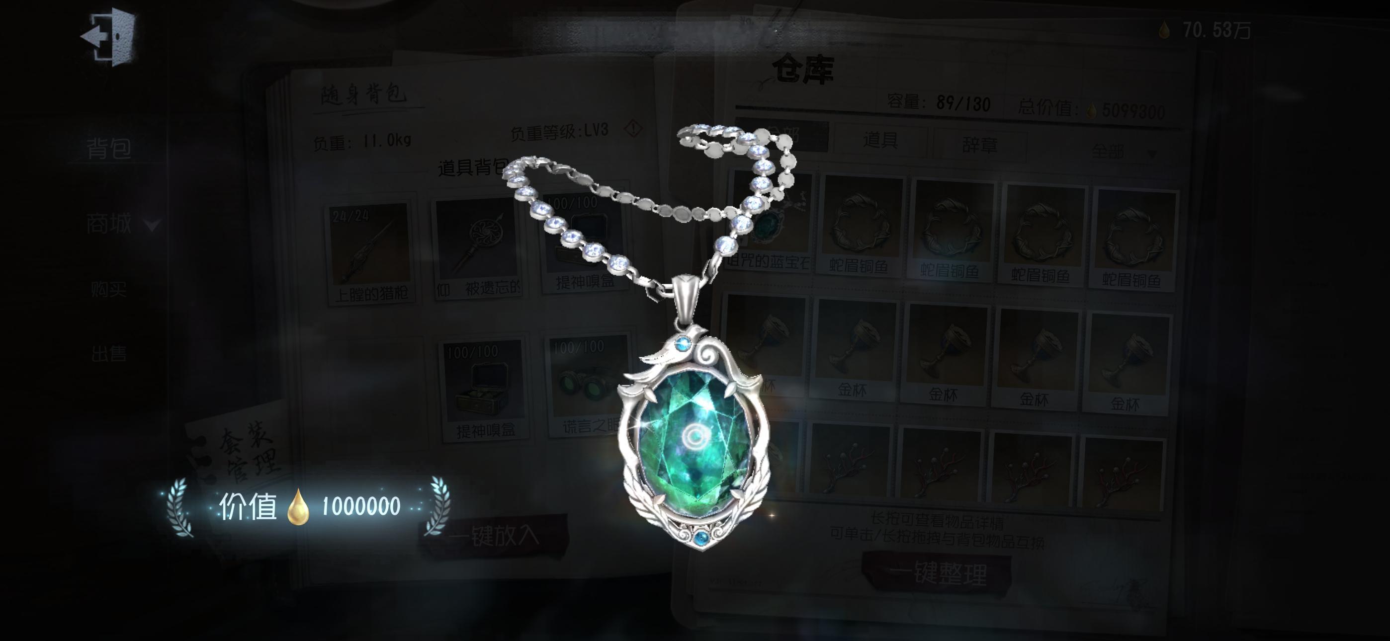 我的第一条项链…