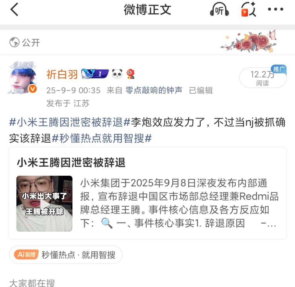 我还以为会算到今天的阅读量，一定要吞这么多吗[裂开]​​​