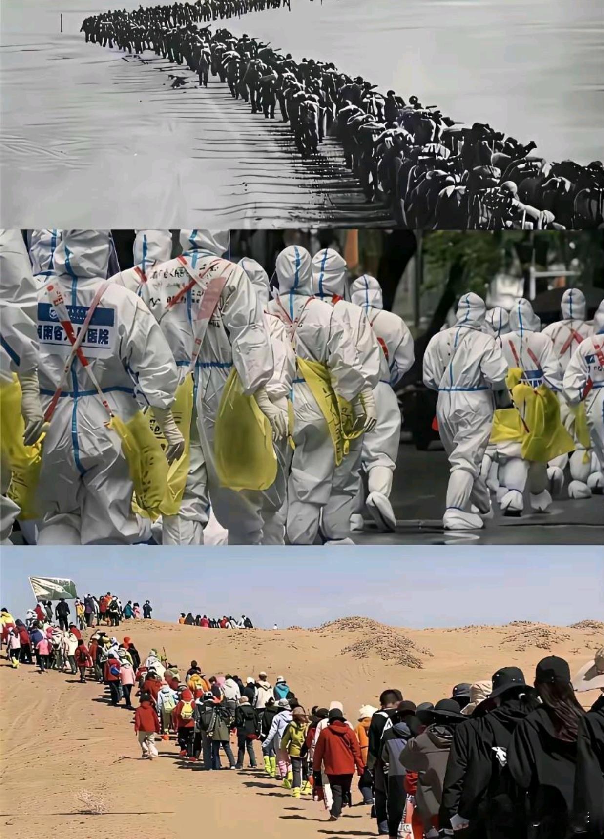 一代人有一代人的长征