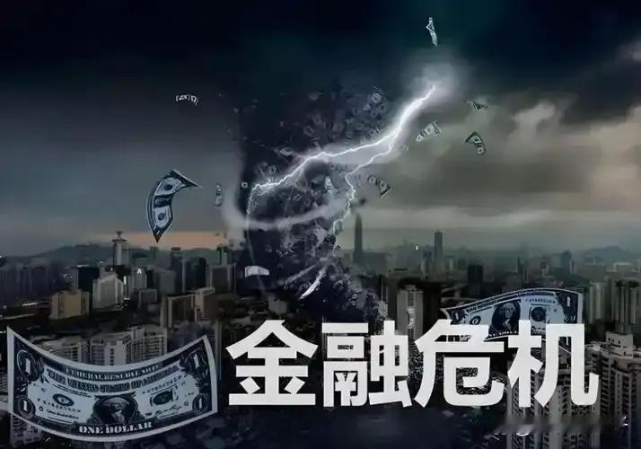 当金融危机到来，什么东西最值钱？答案绝对颠覆你的认知。1997年香港金融保卫战，
