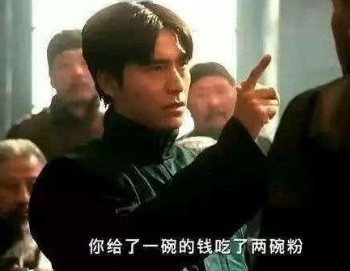 当年，陈坤得知姜文要拍《让子弹飞》，于是他问姜文：“像我这样的偶像演员，你敢用吗