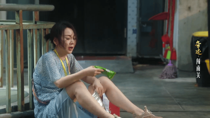 闫妮中女的可塑性《奇迹·闯南关》里的范姐又让闫妮把中女魅力演活了！从戏台刀马旦