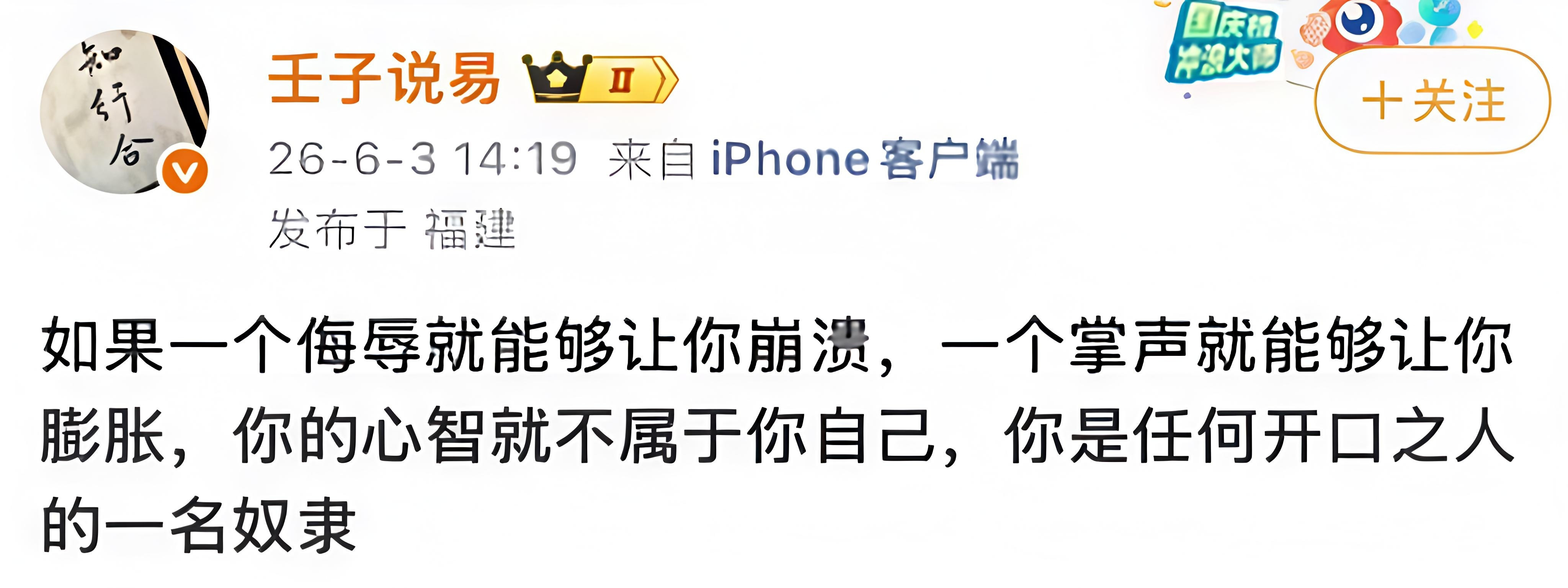 发人深省，醍醐灌顶。