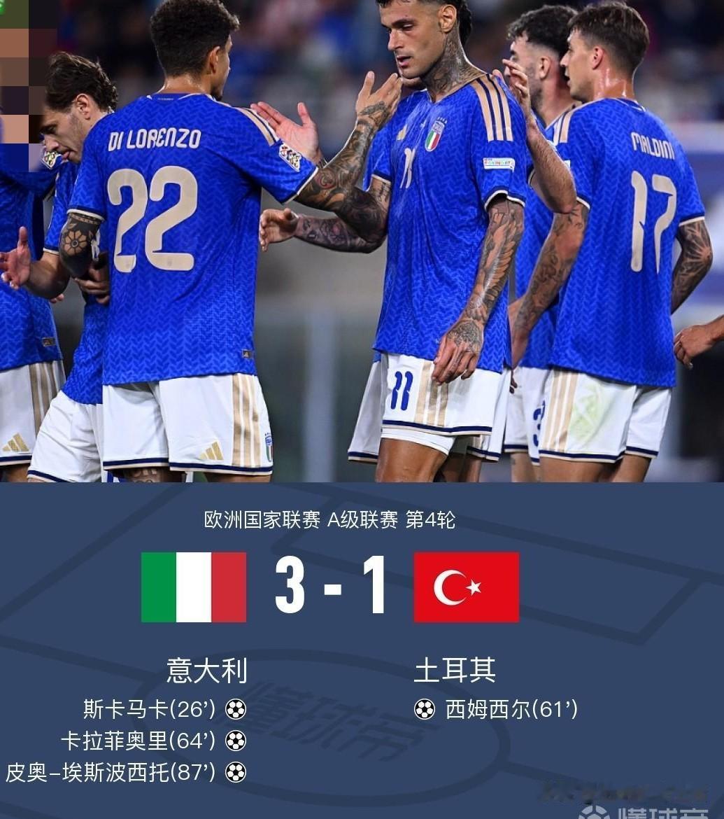 看完欧国联意大利3-1土耳其的比赛，有以下几点不吐不快:1.曼奇尼不愧是世界