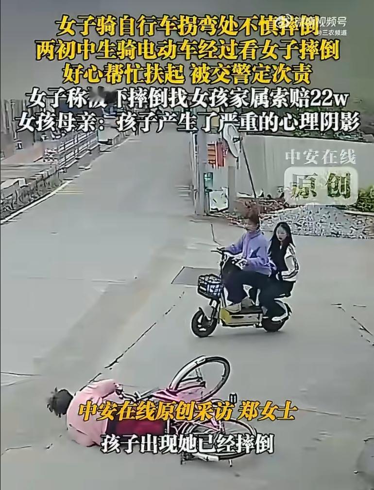 看到这条新闻，第一反应是：以后孩子们是不是得人手一本《扶人免责声明》才能出门？