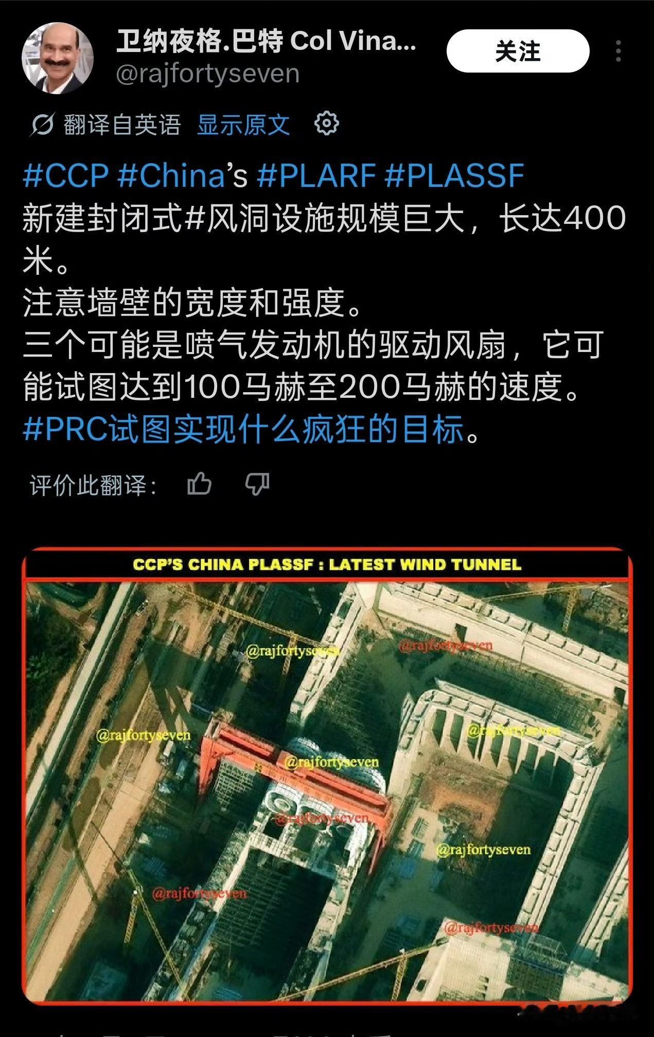 其它国家不用担心，这个不是为在座各位准备的。这个是为我们未来走向太空准备的，