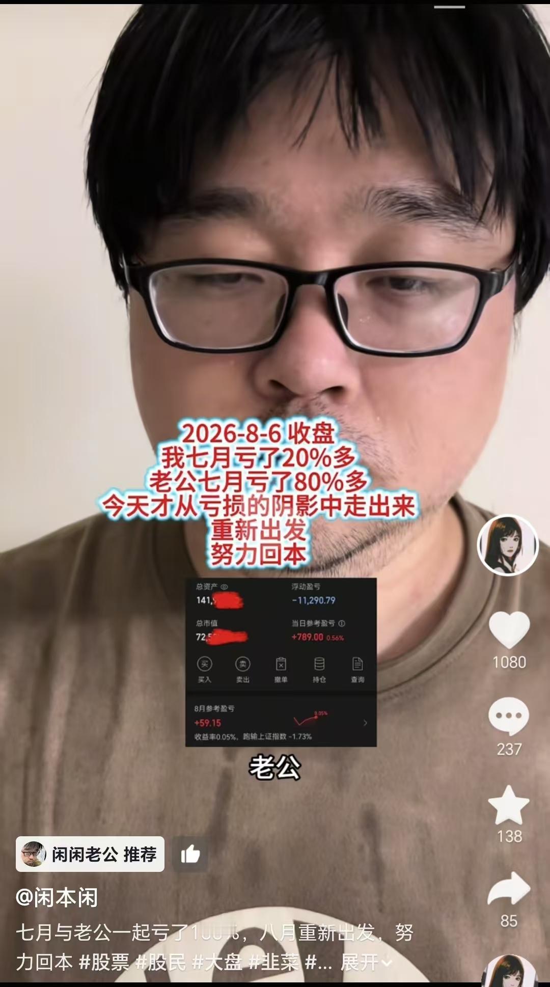 不是一家人，不进一家门。有卧龙的地方，必有凤雏。这两句话用在大胡子和他老