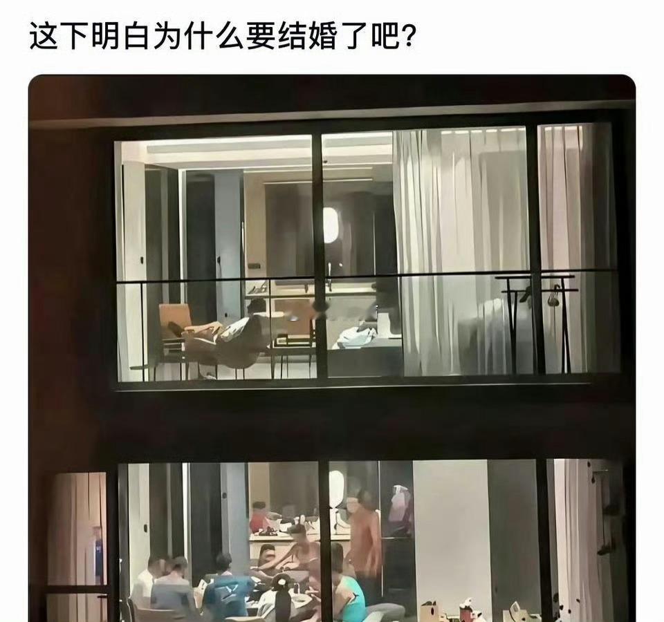 这下明白了为什么要结婚了吧​​​