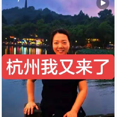 每日分享：杭城周一又开会了，并且，会开的非常顺利！今天柴桑大姐直播时，有网友