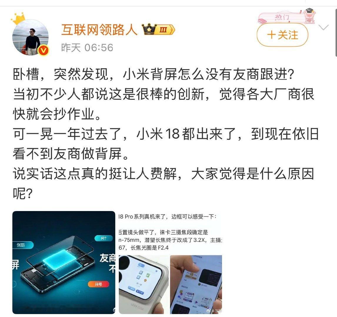 这人要被打脸了哈哈哈各大厂商已经跟进项目了​​​