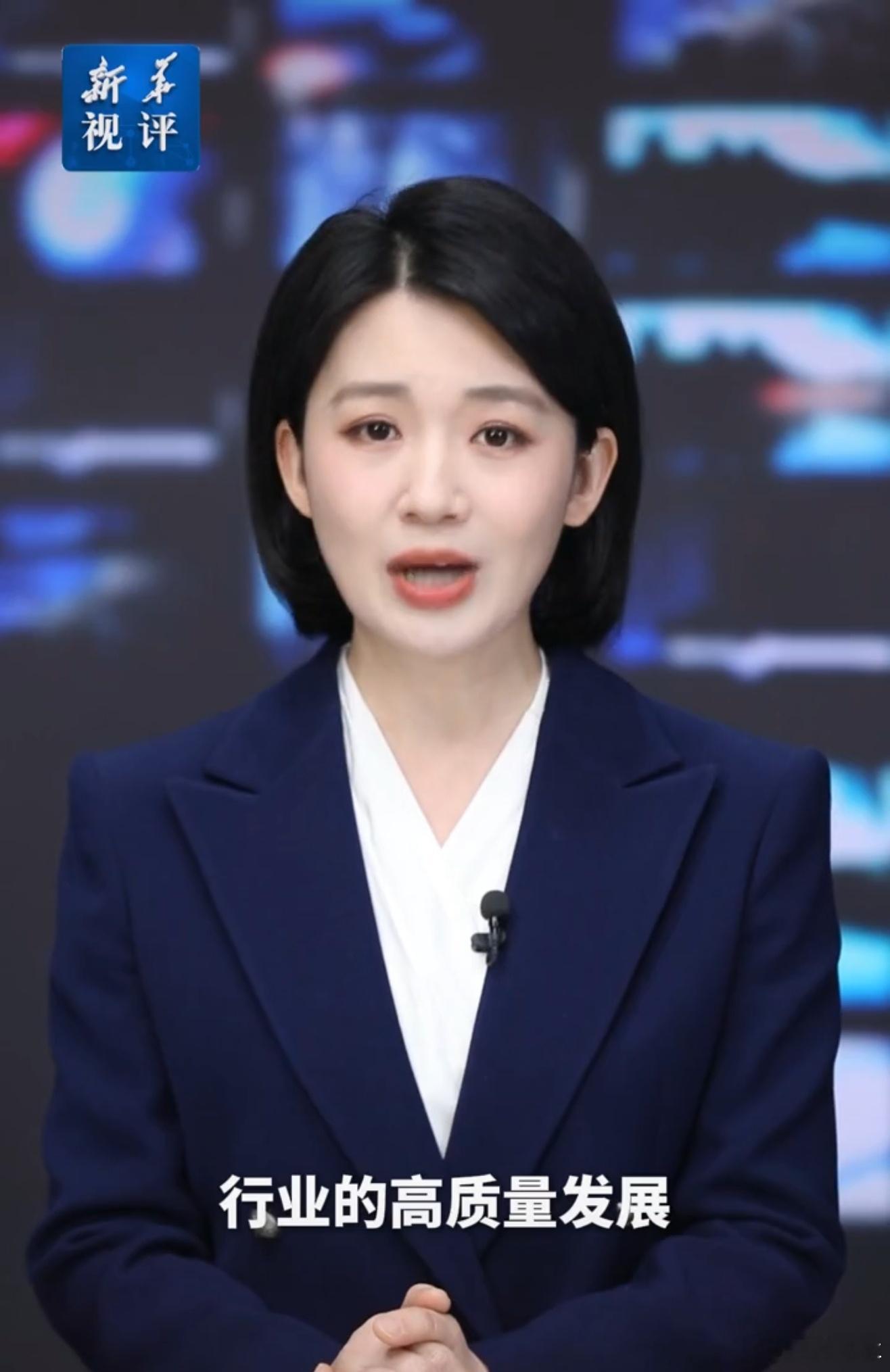 行业的高质量发展，我理解这一句话是核心——只有真正重视技术，做有创新、引领行业的