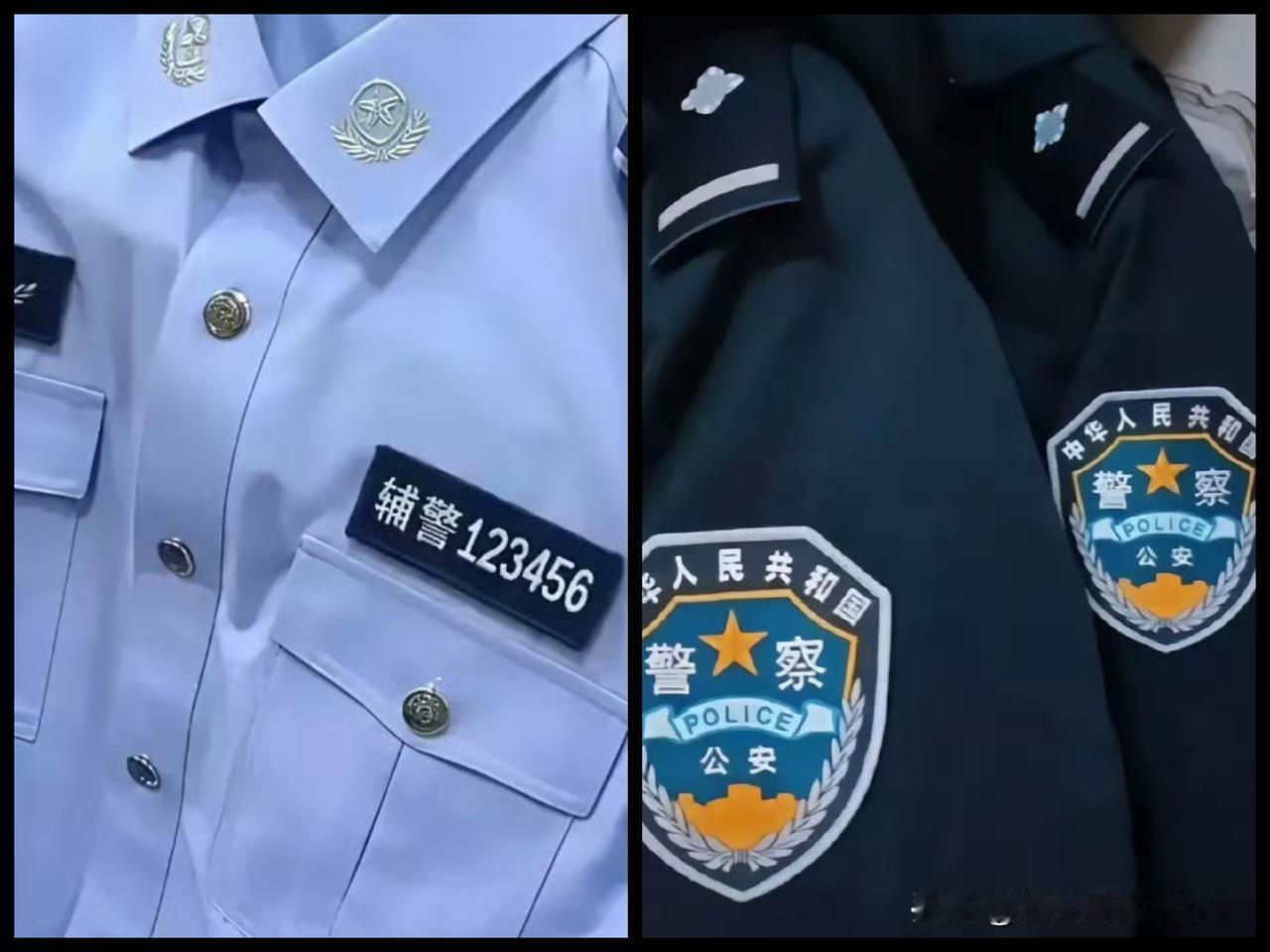 警服换新了，这次有点不一样。不是因为颜色深了点或者款式时髦了。是以后走在街上