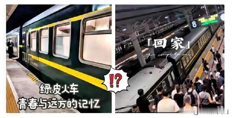 这世道是真看不懂，2026春运直接给我整懵了。打开手机一看，一千多块的高铁商