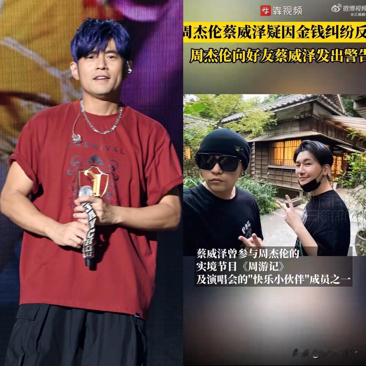 全网最崩溃的是周杰伦吧不是因为他患强直性脊椎炎20年也不是婚姻变故，而是
