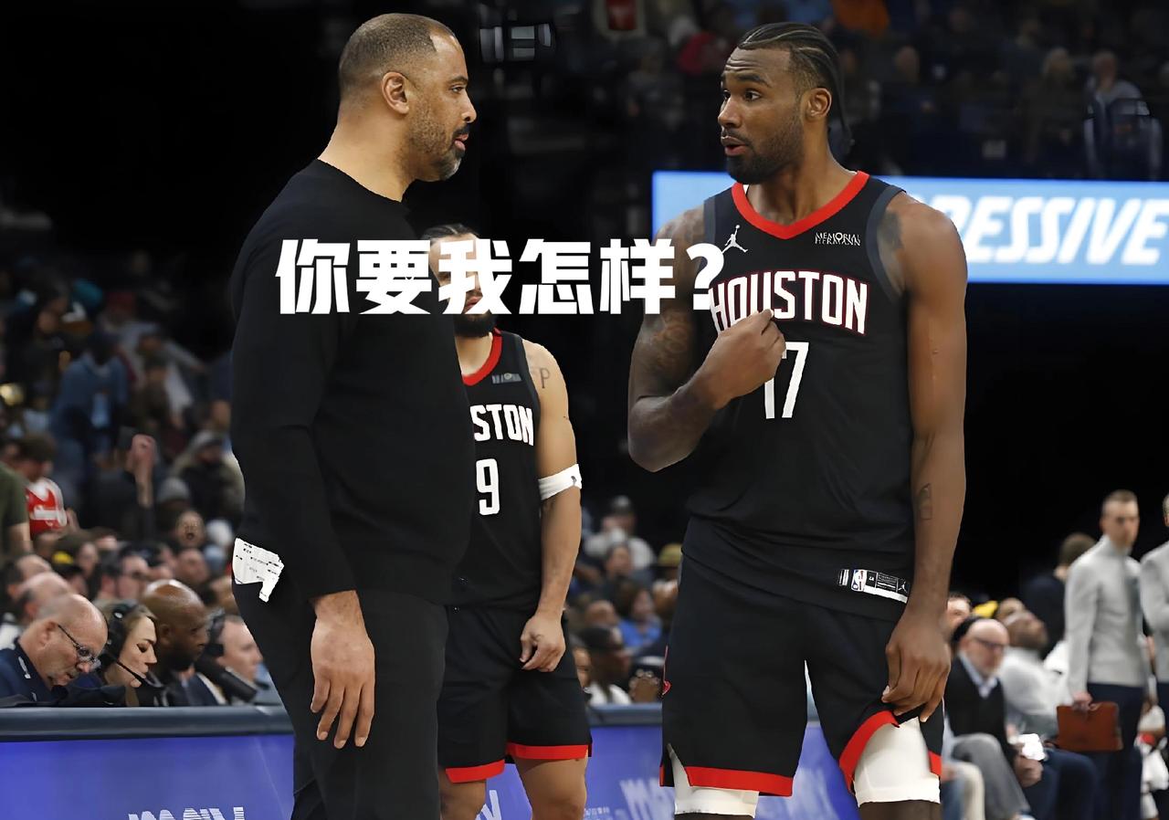 当场对喷！伊森怒怼乌度卡，这锅真不该球员背！第二节暂停直接炸锅！伊森下场对