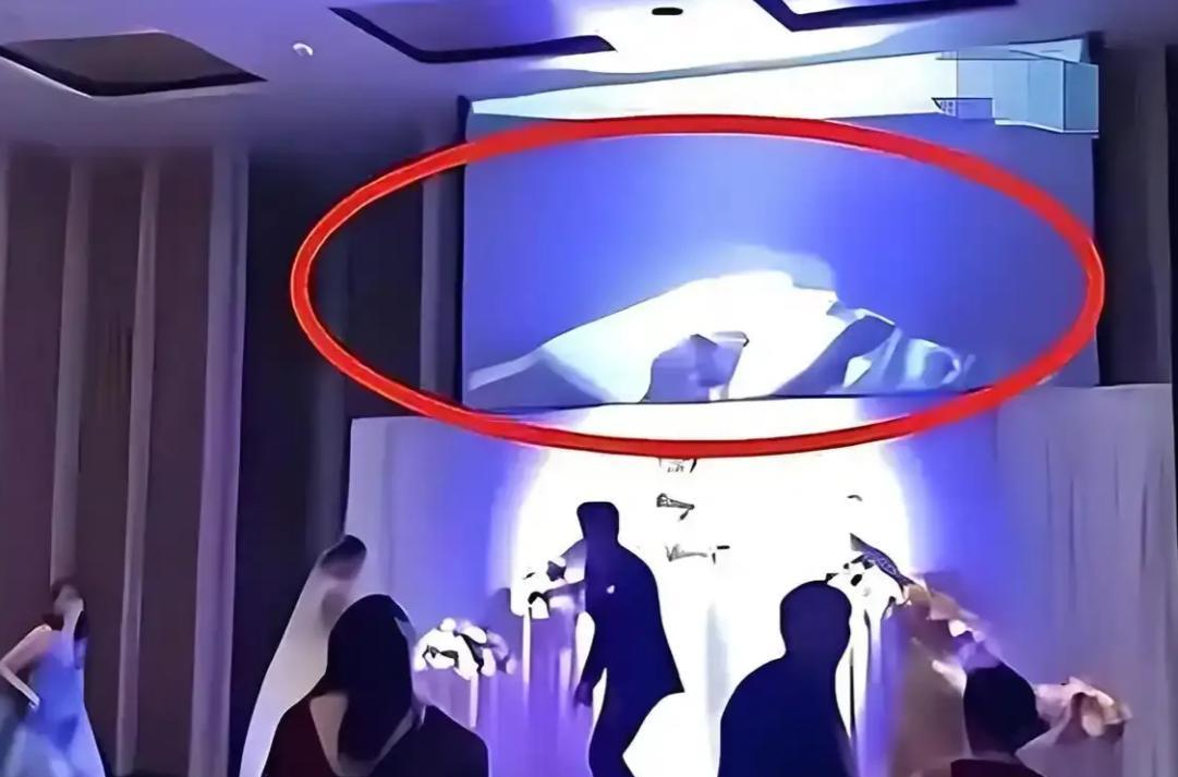 婚礼现场播放不雅图片！2025年7月7日报道，上海，一对新人结婚典礼中，大屏幕播