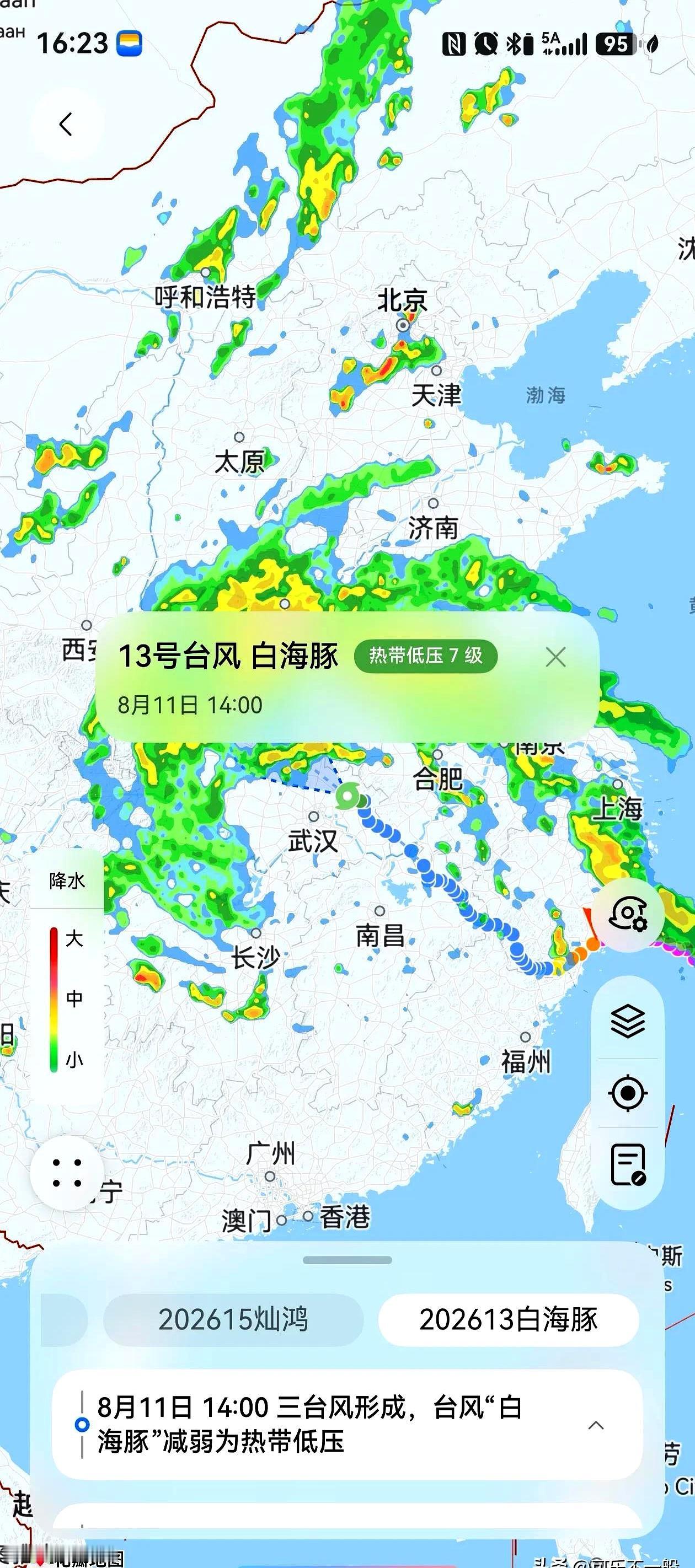 “白海豚”这两天路径又往南拐了，济南的影响也跟着往下调了一截。台风本体不来山东