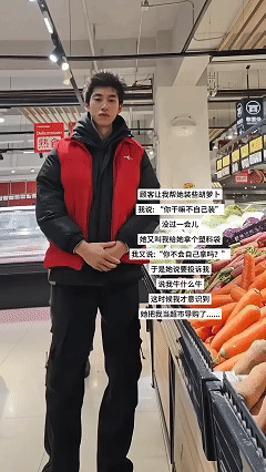 笑不活了！近日湖南长沙，男子去超市购物，突然被陌生大妈要求帮她装些胡萝卜，男子果