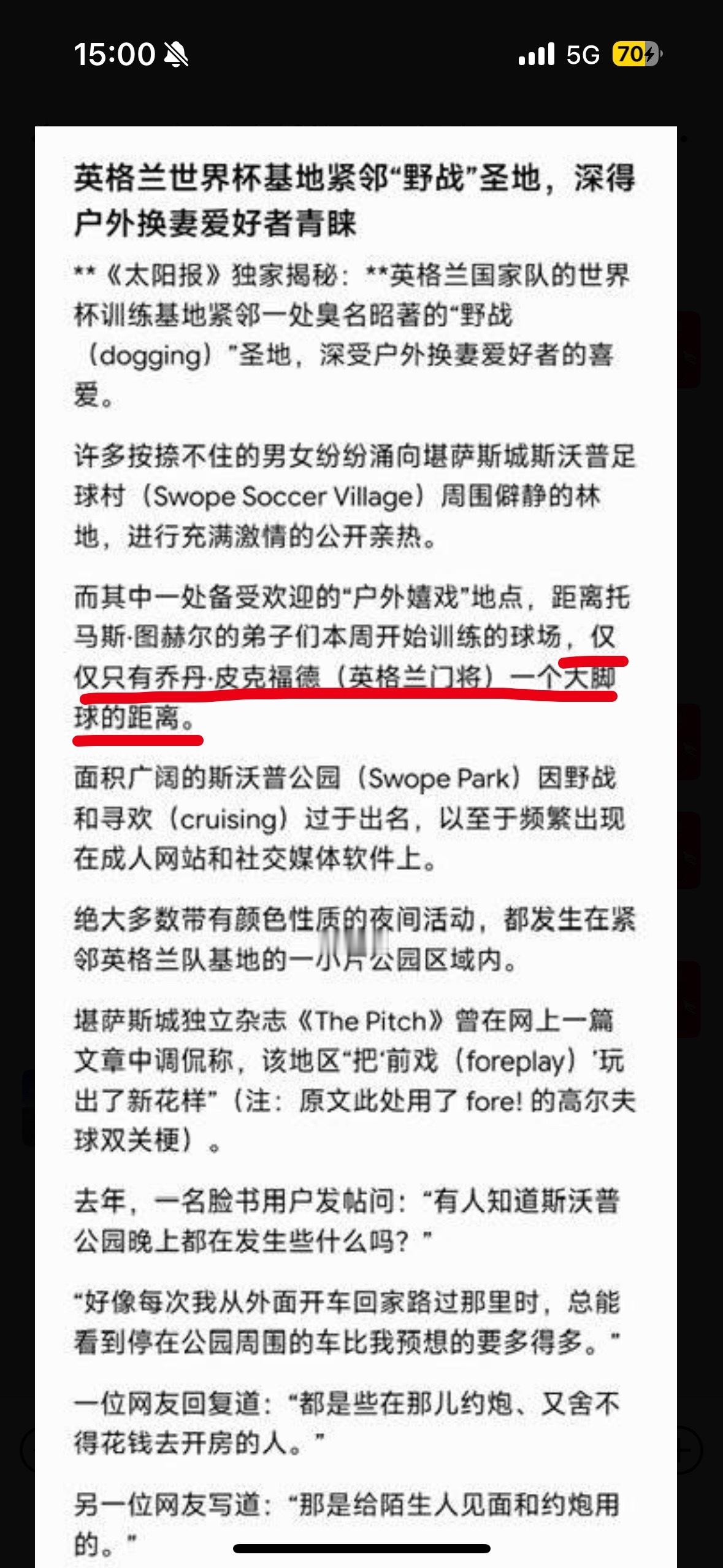 我这辈子想不到这种天才文案