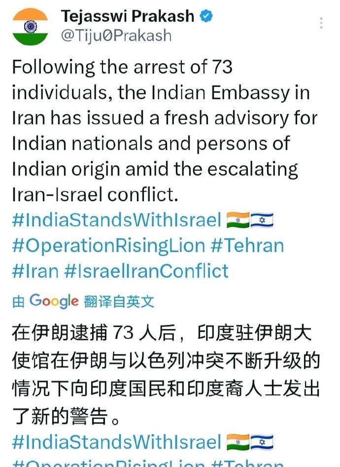 果然是三哥，干探子这种事还真的是有传统的[抠鼻]。喏，在伊朗逮捕73名间谍后，