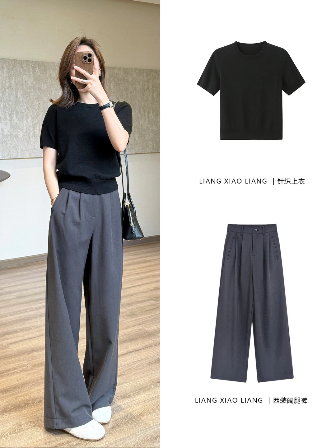 干净舒服的韩系休闲穿搭～👀来抄作业！