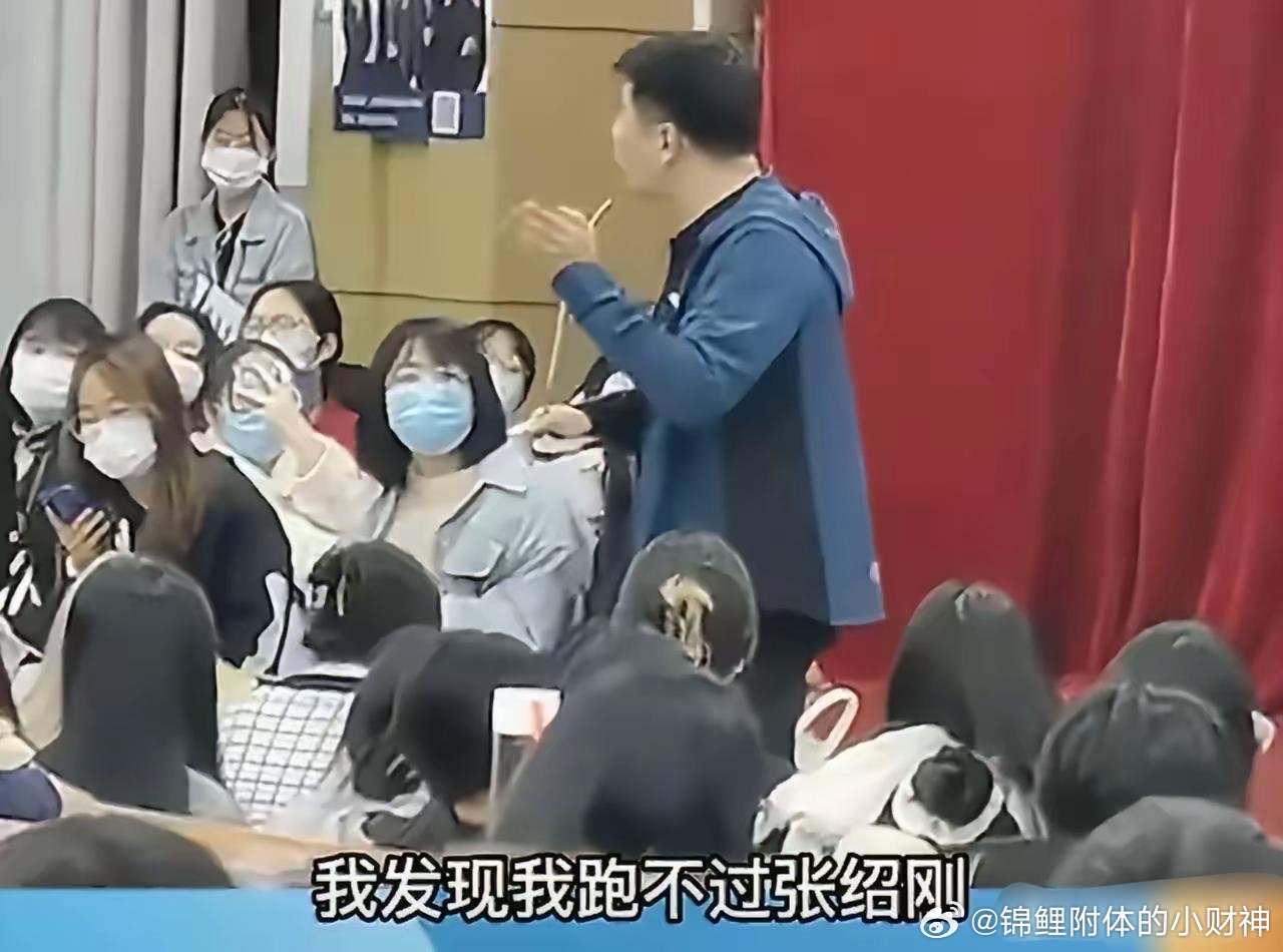 张雪峰跑步的起因曝光，越扒越有了！有网友找到了他生前一场巡讲的视频，里面自曝了为