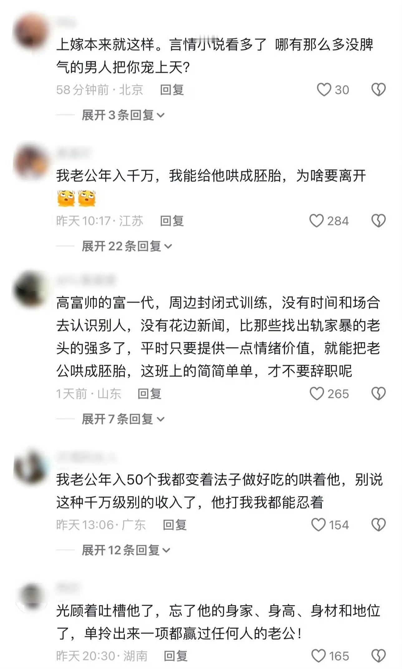 孙杨下沉市场口碑反转好尴尬啊！笑贫不笑娼具象化了有钱就可以掩盖他道德素质低下的