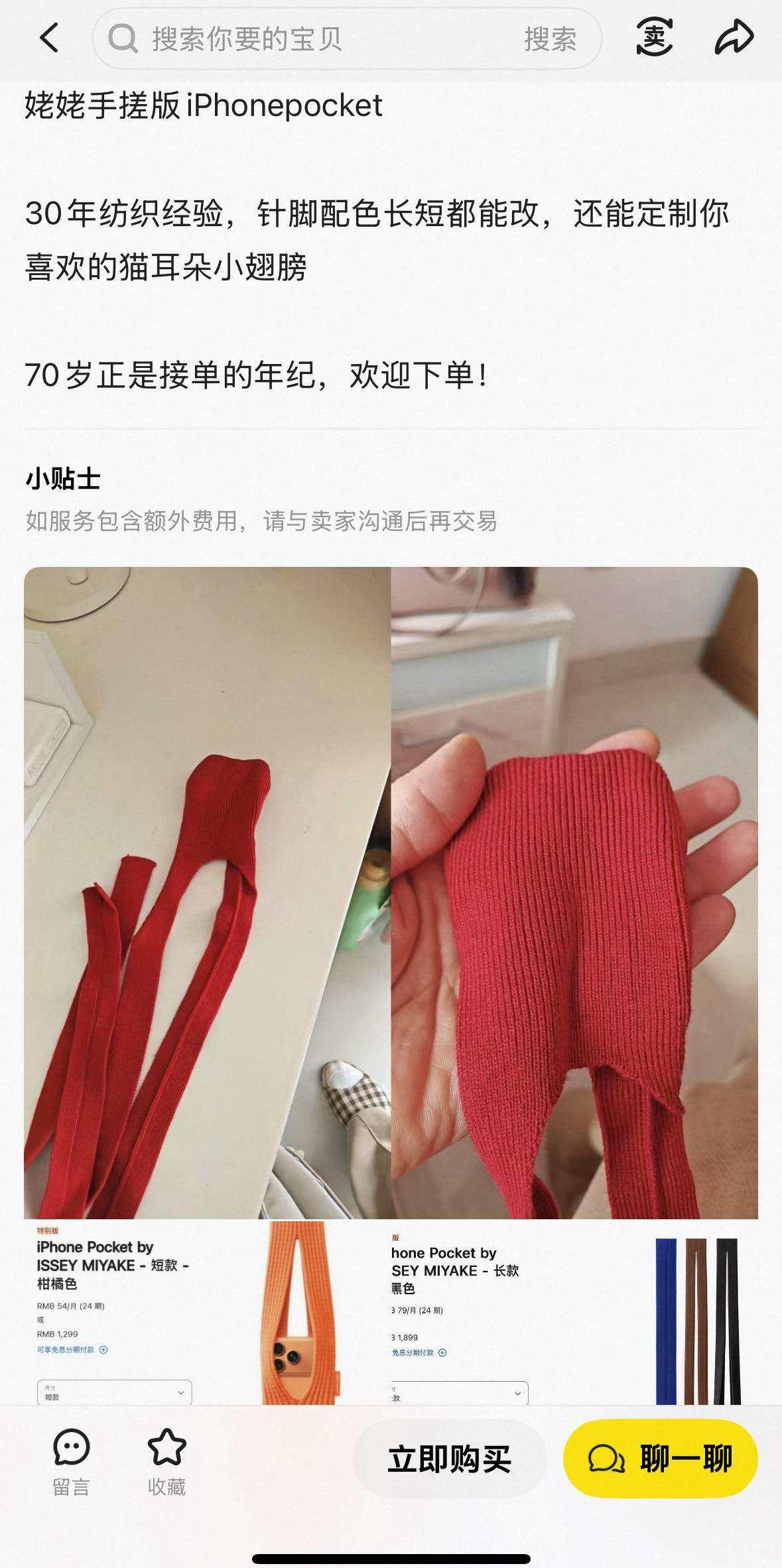 你是不是也说过这样的话：“我又不是搞大生意的，我手里啥资源都没有。”如果你真这么