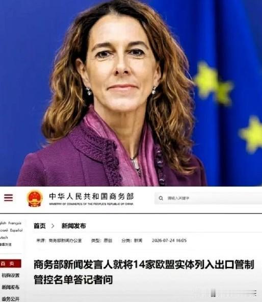 “反制”落地了，欧盟却突然安静了瞧见欧盟那副“要找中国问个明白”的嘴硬模样，