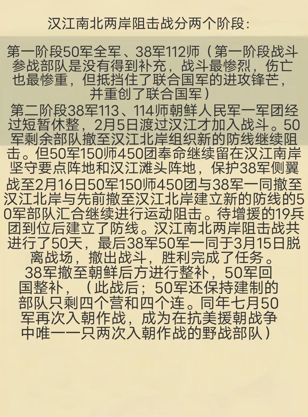 致敬革命先烈，今日的和平离不开英雄前辈们的付出！