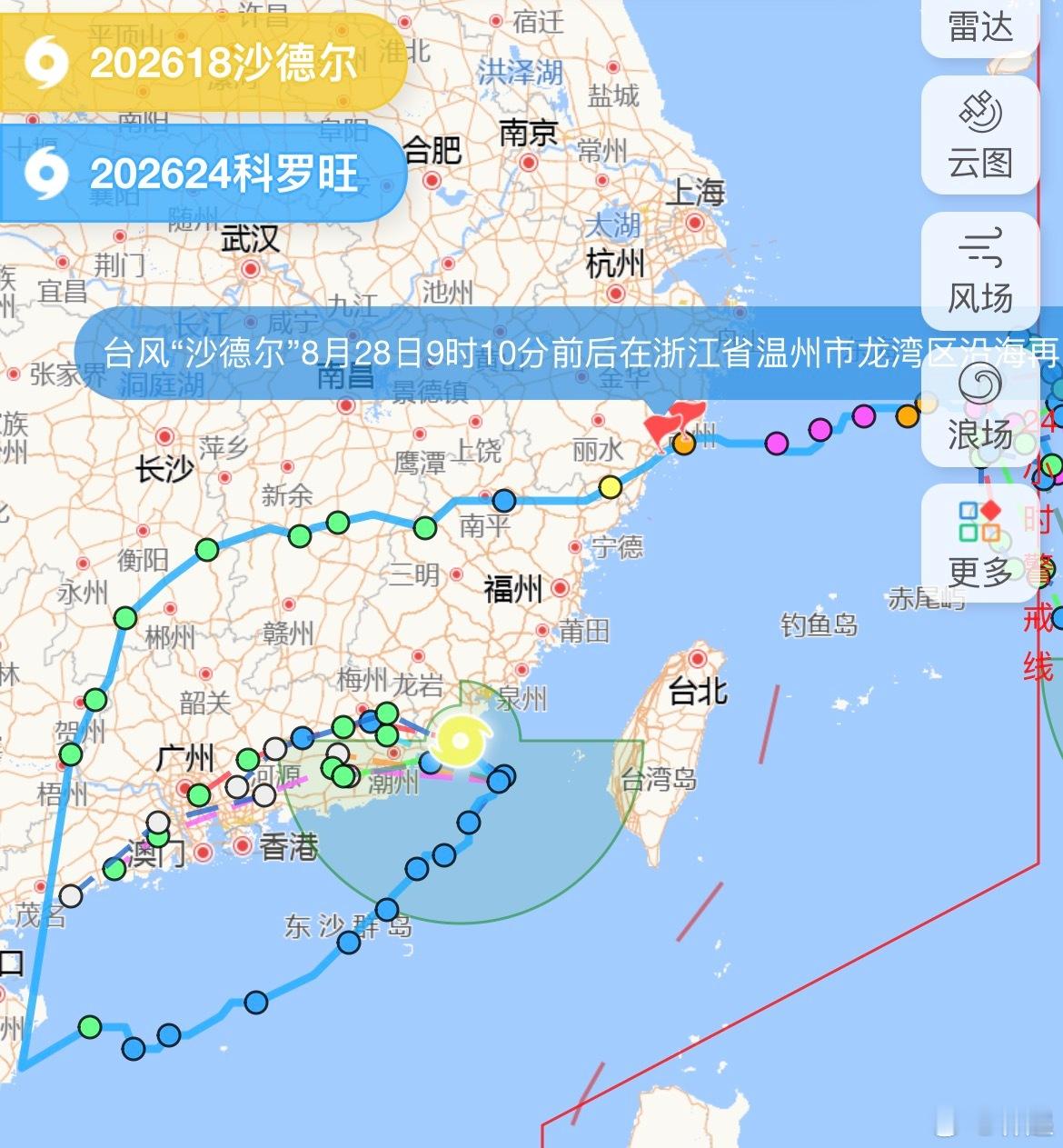 沙德尔这个台风走位太风骚了，6天前在浙江登陆的，上岸风力只剩下10级，居然南下绕