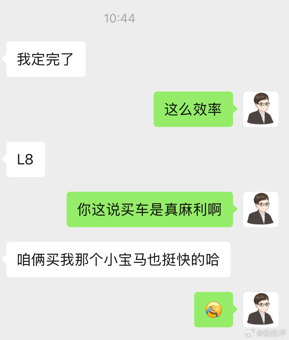 上次说朋友在理想L6和L8之间纠结怎么选，大家很诧异这也不是一个价位的车。后来趁