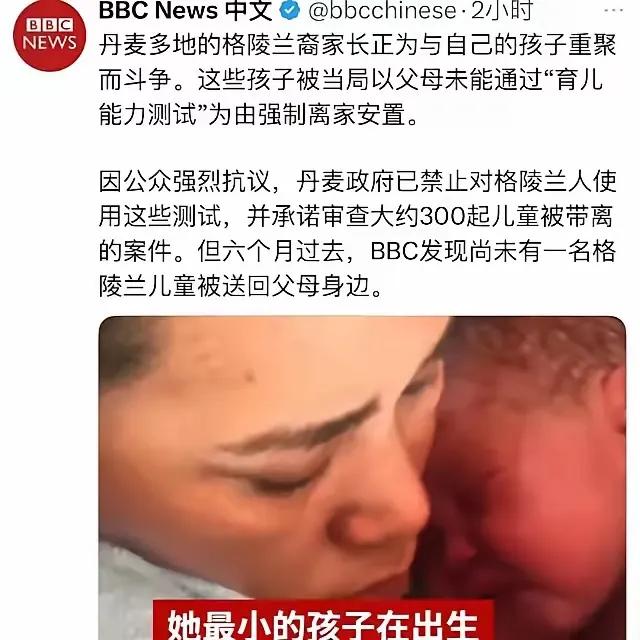 我想看看，这个他们能怎么洗。