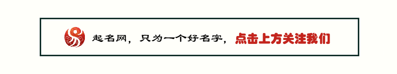 巧用成语给男孩取名, 让宝宝的名字高雅大气充满文化内涵