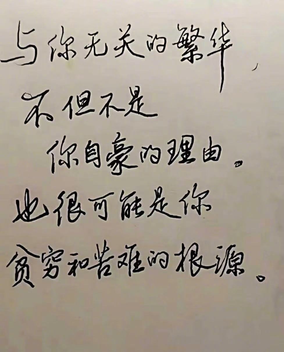 孙杨博士入学资格受质疑热点解读这件事的核心不仅在孙杨本人，而在于公众对“程序是