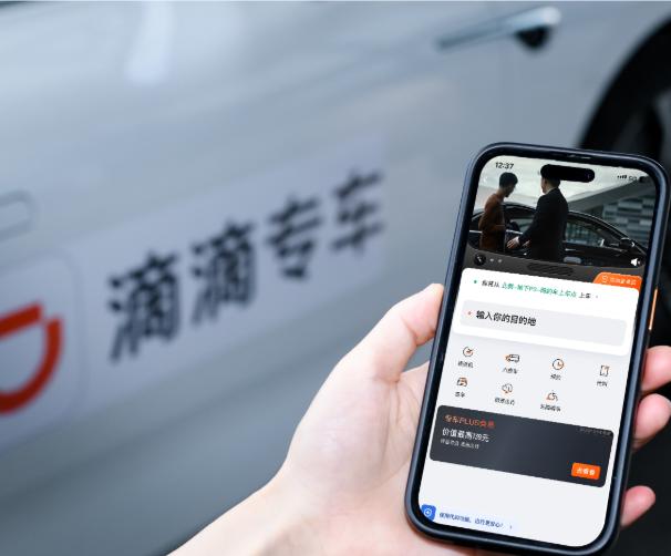 全中国最神奇的三家公司：携程没酒店，美团没餐厅，滴滴没汽车。他们凭什么一年狂赚几