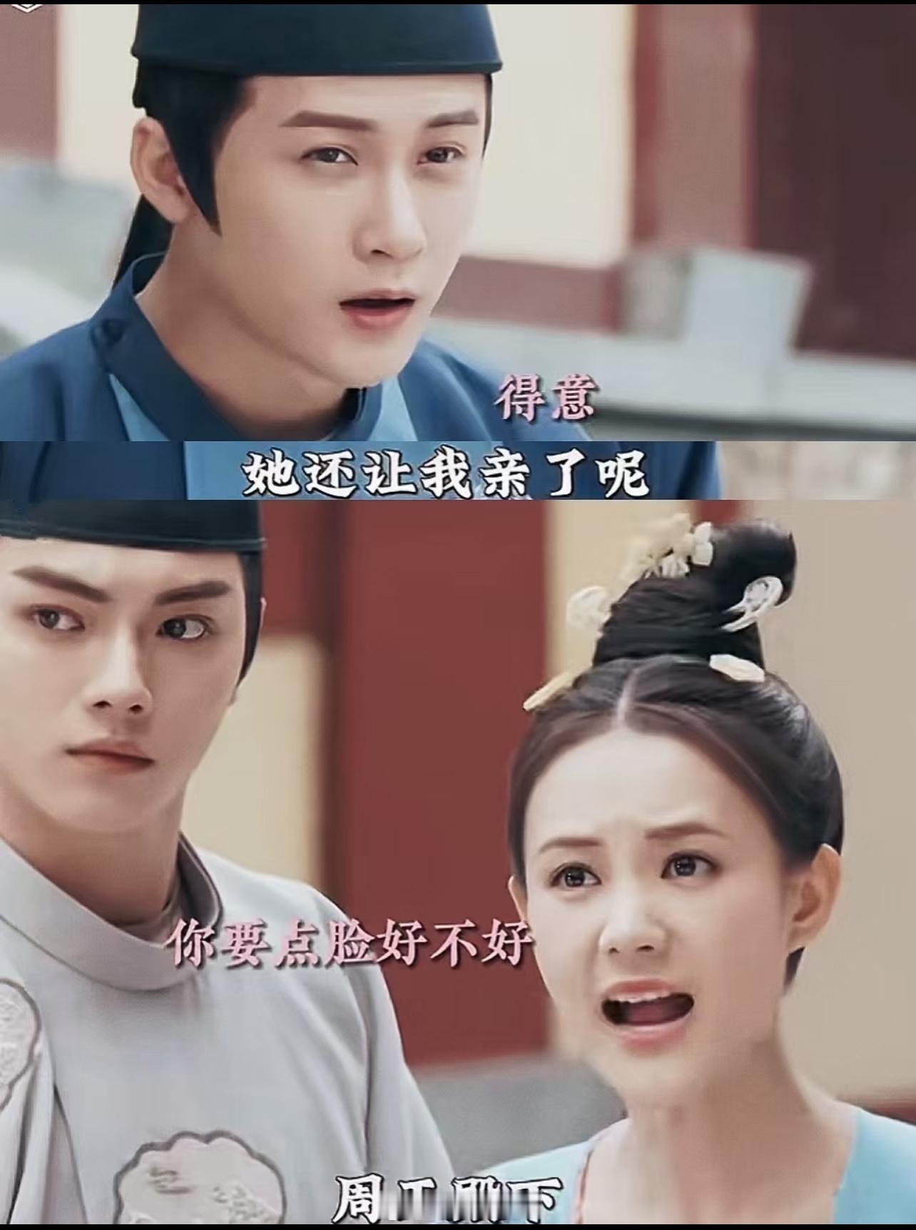 许凯嘴过的艺人合作情况如下：•檀健次：合作电视剧《骊歌行》。•杨幂：合作