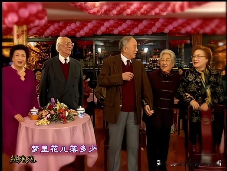 这是2002年的春节晚会上，老艺术家们集居一堂，共同演唱歌曲巜记得当时年纪小》，