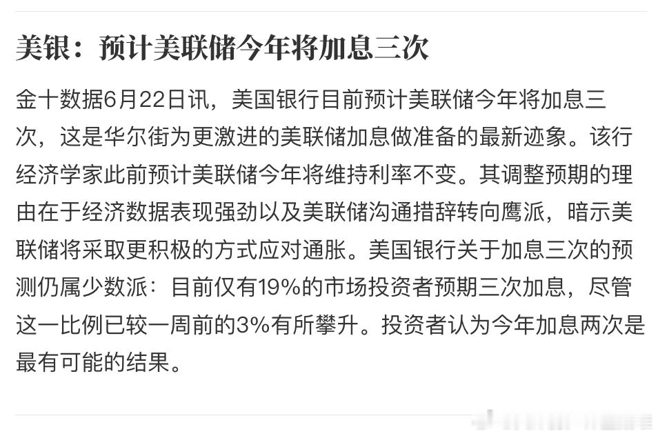 伊朗被允许用美元卖石油了。这下伊朗石油换美元，美元存美国，吃高利息，伊朗笑歪歪了